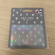 台灣 現貨 Sou Sou x 悠遊卡 Sousou 十數 銀色 悠遊卡 空卡