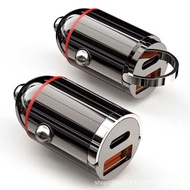 Dual TYPEC Metal Express Car Charger 20W30W45W65W1W Car Charger One for Two Car Cigarette Lighter