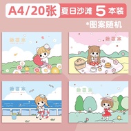 A4 Size 20 Sheets Cute Drawing Book Buku Lukisan A4尺寸20张可爱画本