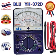 มัลมิเตอร์วัดไฟแบบเข็ม BLU YH-372D  แท้100% Multimeter มัลติมิเตอร์วัดไฟ มัลติมิเตอร์แบบอนาล็อก มิเต