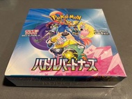 *現貨* （20盒以上 ）日版Pokémon 對戰夥伴原盒 sv9
