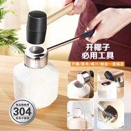 [Shop Hot Sale] Coconut Opener 304 Stainless Steel Thickened Coconut Opener Manual Opener Opener Ope