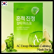 [ DEWY TREE ] AC Deep Blemish Calming Mask Pack 5pcs, 10pcs