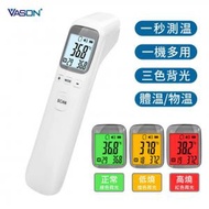 VASON - 額頭探熱溫度計 電子紅外線體溫計 非接觸式 適合嬰兒 /小童/成人/老人 電子探熱槍 (CK-T1502)