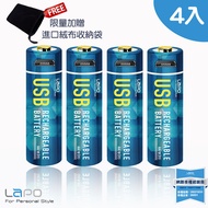 LAPO可充式鋰離子電池組(3號電池)WT-AA01(4入/組)