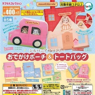 Sylvanian Families Blind พวงกุญแจอุปกรณ์เสริมตัวเลข Original ของเล่นขาออกกระเป๋า Gadget ของเล่นเด็กผ