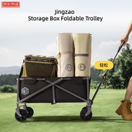 Jingzao Storage Box Foldable Trolley Foldable Storage Box Outdoor Camping Storage Cart Two-Way Folding Camp Universal Wheel Trolley Trailer Travel Travel Equipment Large Capacity 70L Gift