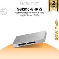 ZYXEL GS1200-8HPv2 สวิตซ์ 8 พอร์ต PoE Power budget 60W GbE Web Managed Switch