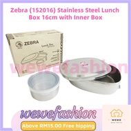 Zebra (152016) Stainless Steel Lunch Box 16cm with Inner Box