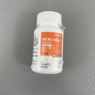 Force Vitamin D3 120 Capsules 800IU