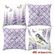 4pcs, Single-Sided Printed Pillowcases, Purple Floral Plaid Pattern Pillowcases, 17.71 X 17.71 Inch 