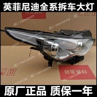 Suitable for Infiniti FX35/FX37/FX50/FX30d/QX70 Front Headlight Assembly Front Bumper