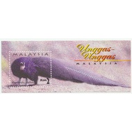 Setem Malaysia 2000 Burung Unggas / Malaysia Stamp 2000 Birds Peacock MNH MS