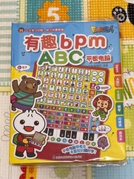 Food超人 平板電腦 學習普通話英文