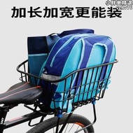 捷安特適用自行車後車筐登山車籃兒童摺疊車後置籃子放書包單車後