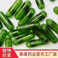COLORFUL HPMC EMPTY CAPSULE