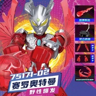Keeppley Ultraman Zero "Wild Burst" Volume 01