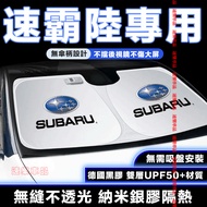 Subaru Sunshade Car Front Suitable For Forester XV Outback Impreza Legacy
