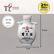 张裕灵芝酒 Lingzhi Medicated Liquor miniature mini  50ml Alc: 35% ✔Duty paid 100% ORIGINAL (China)