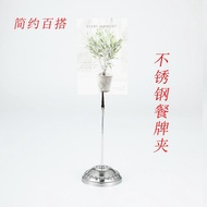 Stainless Steel Table Card Holder Dish Display Card Stand Card Holder Desktop Table Card Stand Card 