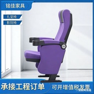Ladder Classroom Auditorium Chair Anji Seat Chair Sofa Row Theater Public Cinema School Lecture Hall