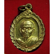 Thai Amulet Lp Koon Be2536