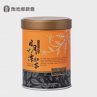 【魚池鄉農會】台茶21號-紅韻(50g/罐)