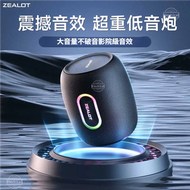 全城熱賣 - 【狂熱者S64藍牙音響】三喇叭50W重低音王｜14400mAh長氣電量｜RGB幻彩燈效｜藍牙5.2｜戶外爆機首選｜支援雙機同步