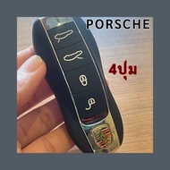 Porsche Cayenne 911 panamera กรอบรีโมท ปอร์เช่พร้อมดอกกุญแจ กุญแจPorsche Cayenne 911 panamera ไม่มี