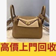 ♻️収 愛馬仕lindy mini大象灰金扣G刻，名牌手袋，包包，單肩包，錢包，CHANEL香奈兒，HERMES愛瑪仕，LV路易威登，Dior迪奧，Gucci古馳，BottegaVeneta葆蝶家，P