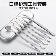 Dental Calculus Remover Dental Cleaning Oral Mirror Handy Tool Dental Tool Medical Repair Dental Den