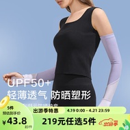 蕉下（beneunder）【周杰伦推荐】冰袖冰丝凉感袖冰袖女 香芋紫-浅藤紫