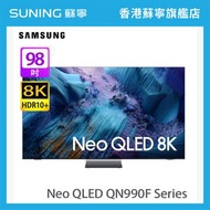 Samsung - QA98QN990FJXZK 98inch Neo QLED 8K Vision AI 智能電視