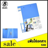 File Document 2 Clips [B1130] Office Storage Equipment