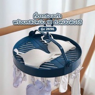 SAKU Shoe Drying Rack With 18 Clips Foldable Model 2696 Size 35x35x30cm. Blue Authentic