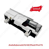 Roborock | อะไหล่แท้ ชุดเกียร์แปรงหลักสำหรับเครื่องดูดฝุ่น Roborock S7 G10 S7 Plus S7 Pro T7S อุปกรณ