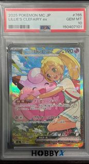現貨 日版PSA10鑑定卡PTCG 寵物小精靈 寶可夢 100 deck 765/742 莉莉艾皮皮