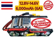 [ถูกสุด🇹🇭✅][ส่งด่วน]แบตลิเธียม32650 12.8v-14.6v 6000-12000mahเเท้(6A-12A)แบตลำโพง DAY โซล่าเซลล์แบตเ