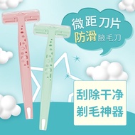 Body Hair Shaver Trimmer Hair Removal Individual Packaging 微距便携式剃毛刀刮毛刀安全卫生
