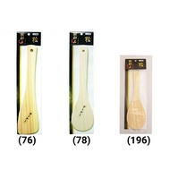 Ichiloga Factory Mrs. Tree Cypress Spatula Rice Spoon