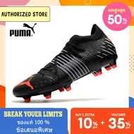 【ของแท้】รองเท้าสตั๊ด puma-Puma Future Z 1.1 FG สีดำ ขนาด 39-45 Football Shoes ฟรีถุงฟุตบอล