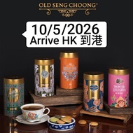 26年5月新加坡代購 🇸🇬 老成昌曲奇 Old Seng Choong Singapore 星加坡 Cookie🍪 10/5/2026到香港 arrive HK