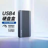 阿卡西斯雷電3移動硬盤盒雷電4m2固態nvme硬盤外接盒ssd殼子USB4