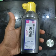 DAKWAT UNTUK MENULIS KHAT DAISO