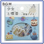 Flake Stickers: Girl and Café, 45 Pieces (Deep Sea Soda) Cute BS-FG215