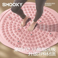 SMOOKY Gen4 Bear Design TPR Material 55cm Acupressure Jogging Mat & Fing Pad 第四代小熊指压板 TPR材质 直径55cm 指