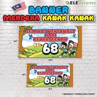 3ft x 6ft/6ft x 12ft CHILDREN'S INDEPENDENT DAY BANNER/GETHERLAND DAY BANNER