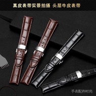 Adapt to Compatible with Tissot Watch Strap 1853 Genuine Leather Leroc T41 Strap 19MM Tissot Junya T