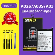 แบตเตอรี่ A02s A03s A03 Battery Samsung A02s A03s A03