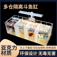 Betta Fish Tank Desktop Multi-Grid System Live Fish Isolation Box Water-Free Small Acrylic Fish Tank